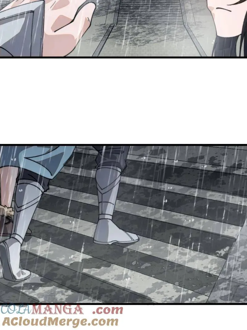 第870话 ：撤离69