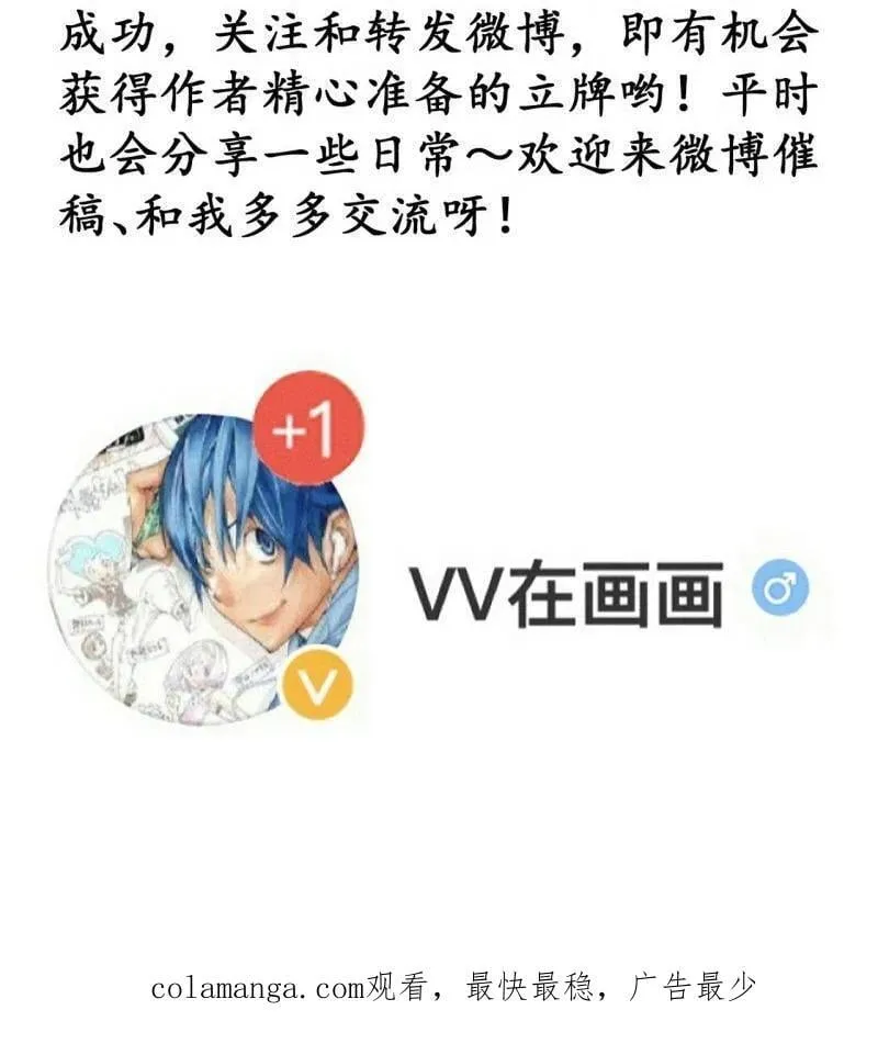 第899话 ：同甘共苦89
