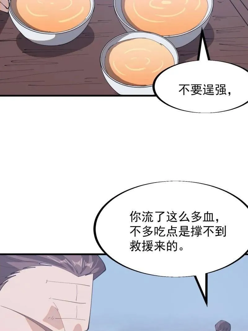 第908话 ：下刀163