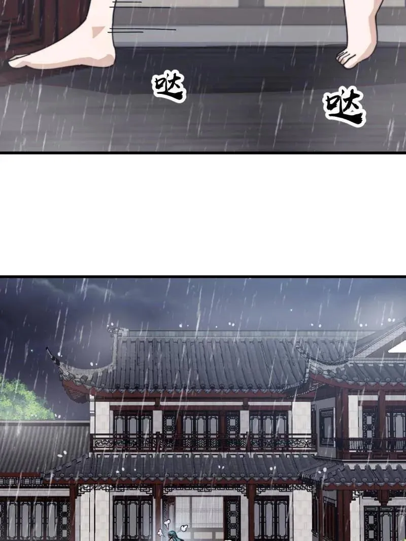 第893话 ：桃夭柳媚49