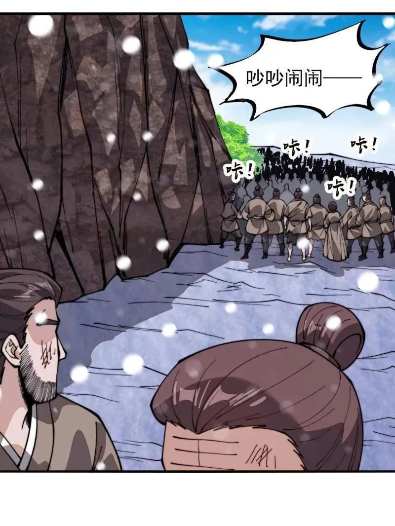第914话 ：变故77