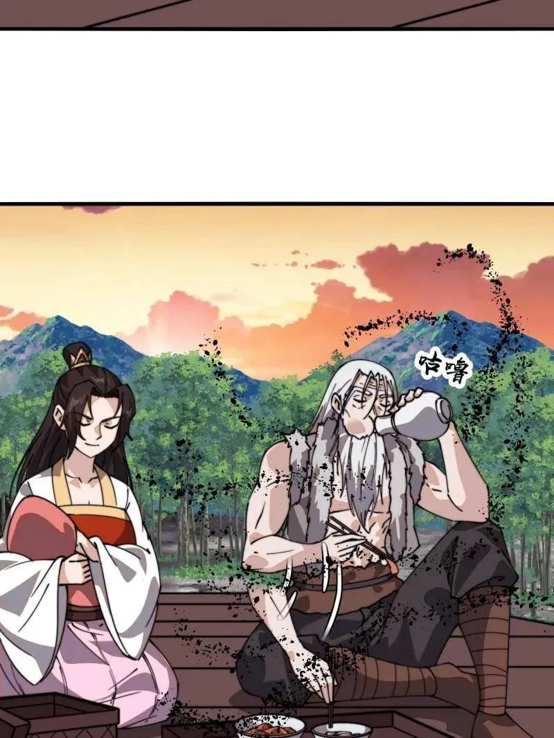 第878话 ：吃我一招85