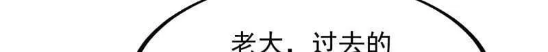第926话 ：猛男心动74