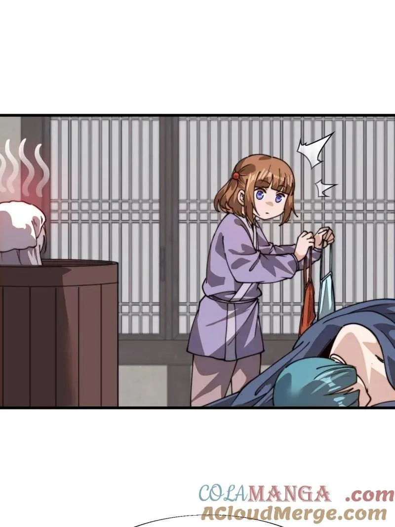 第894话 ：巡视30