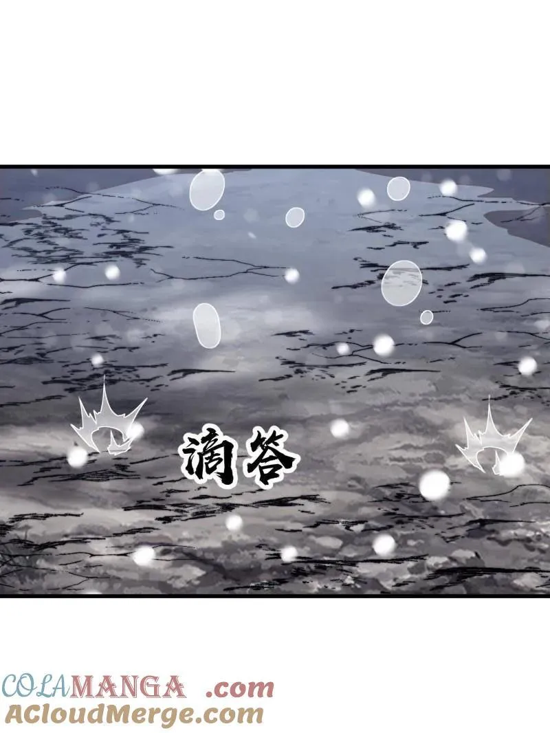 第913话 ：他没做错44