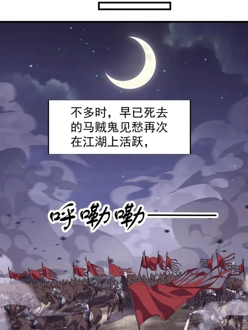 第883话 ：布局30