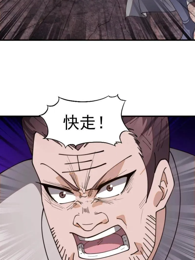 第908话 ：下刀70
