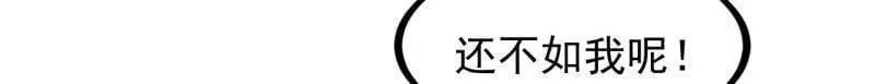 第921话 ：斩杀蛇头21