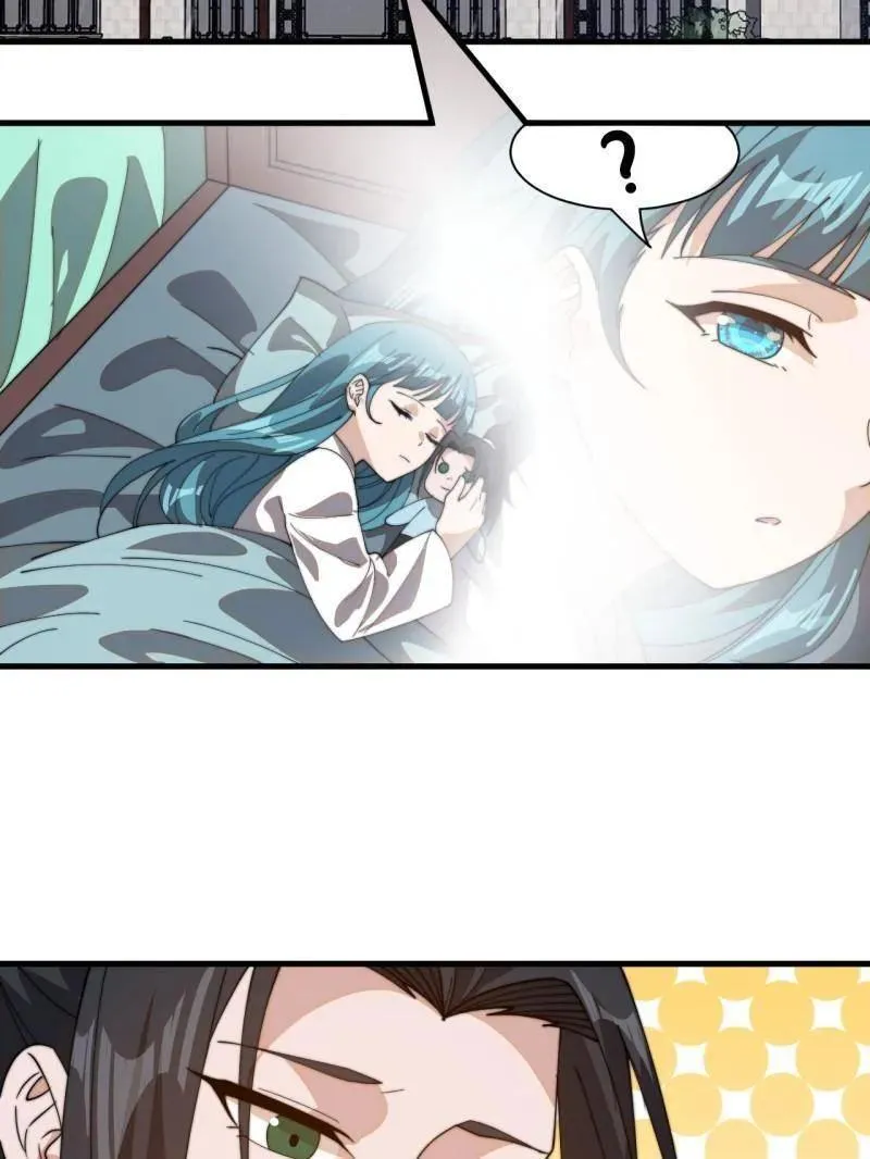 第892话 ：诉衷情10