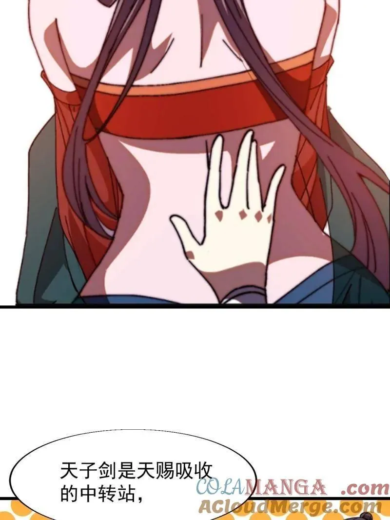 第873话 ：猎日8