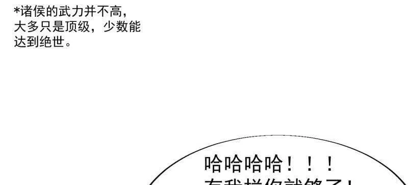第867话 ：复活之人43