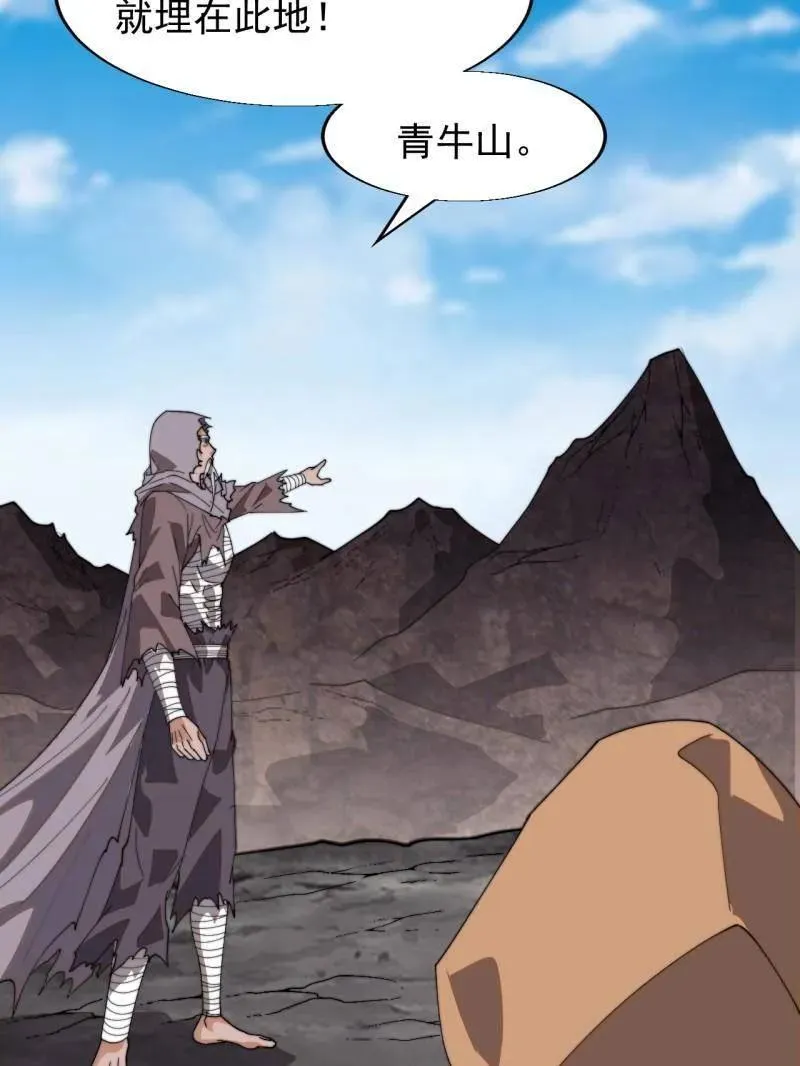 第879话 ：邀请67