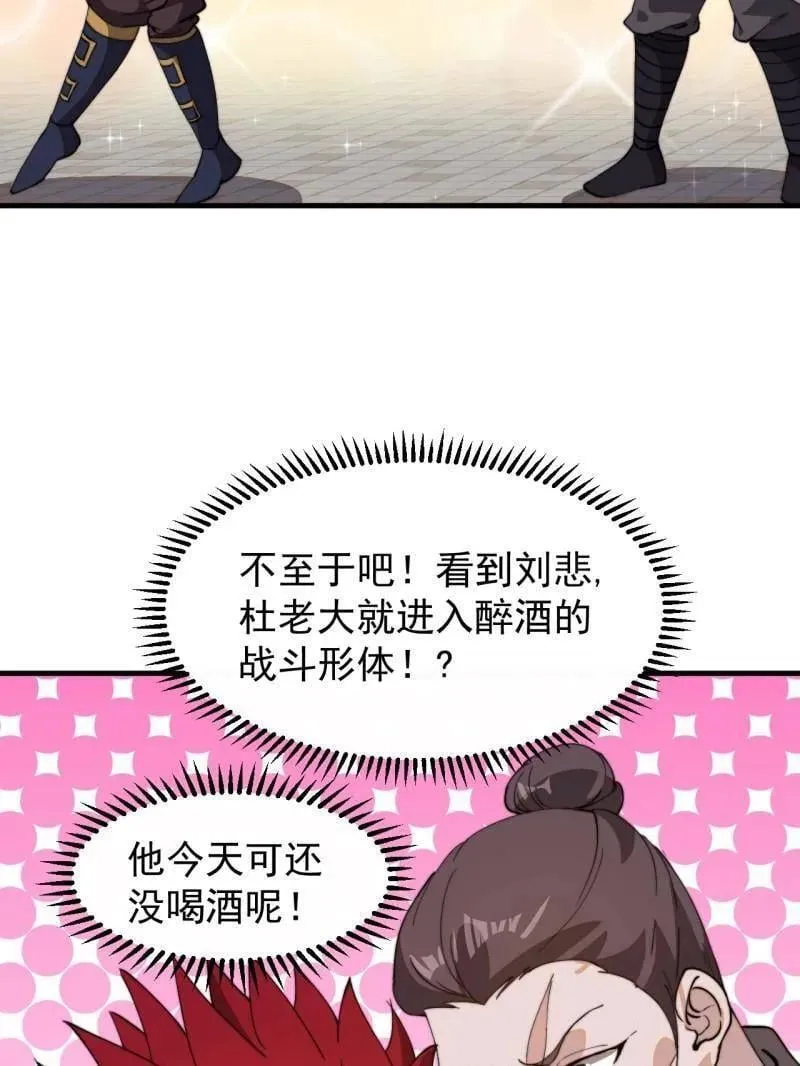 第926话 ：猛男心动71