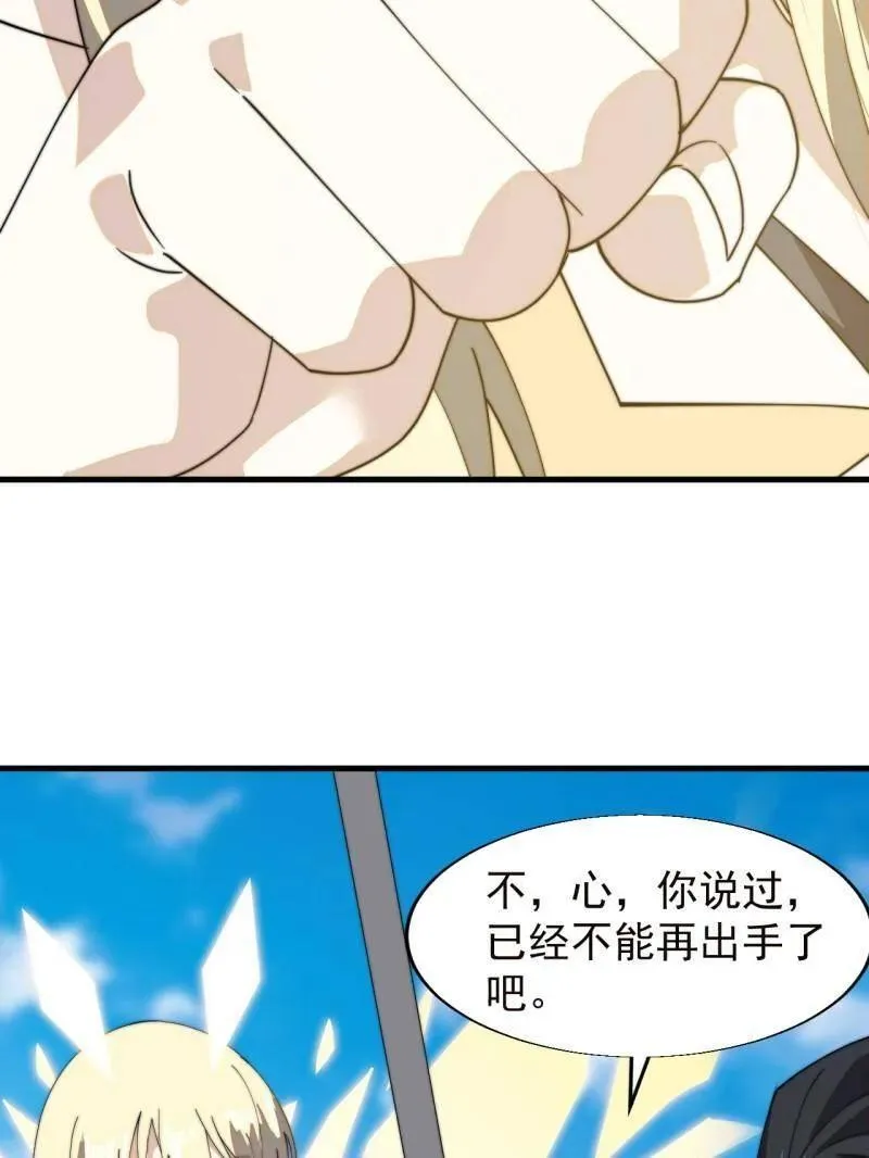 第873话 ：猎日49