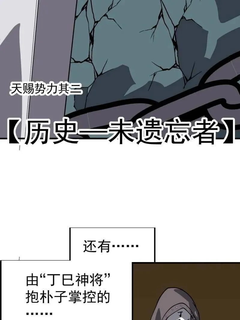 第883话 ：布局73