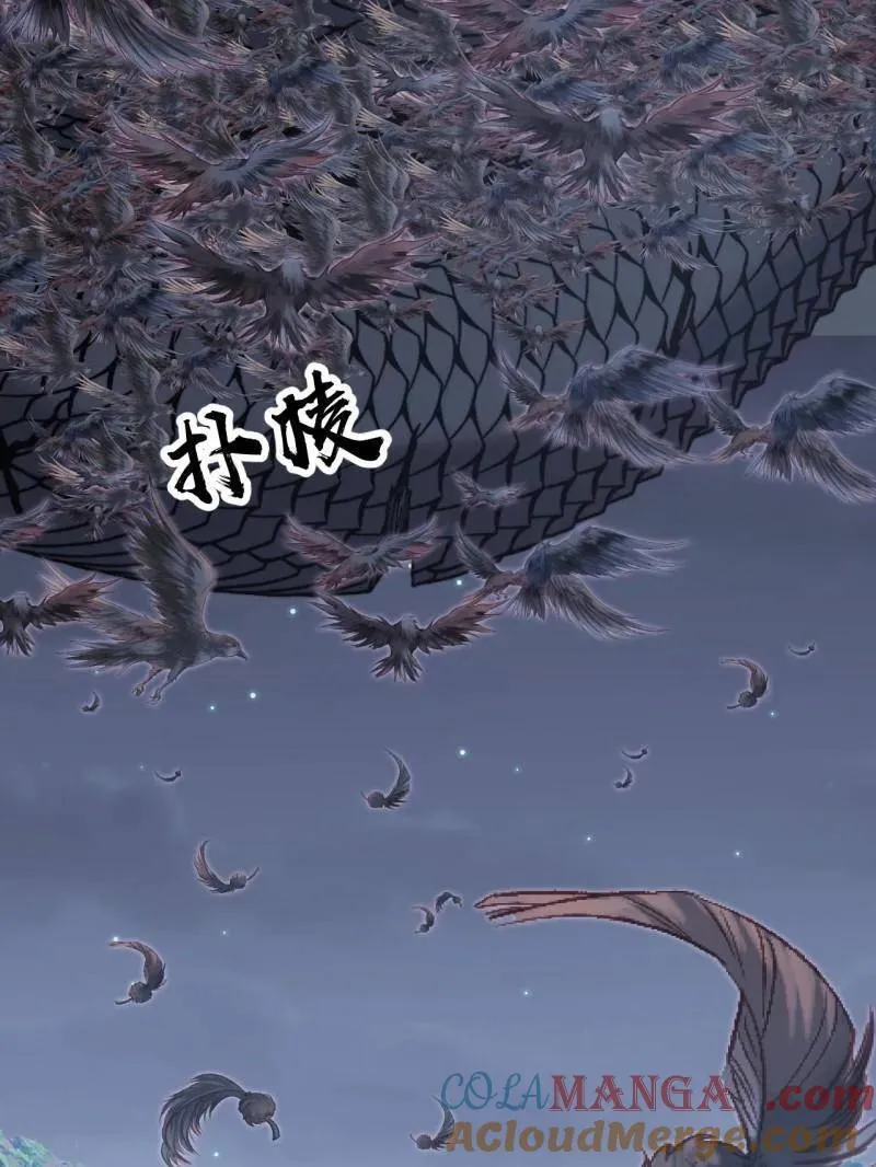 第905话 ：屎到淋头52
