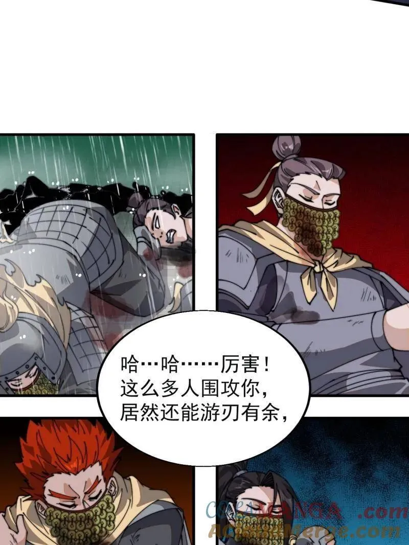第870话 ：撤离18