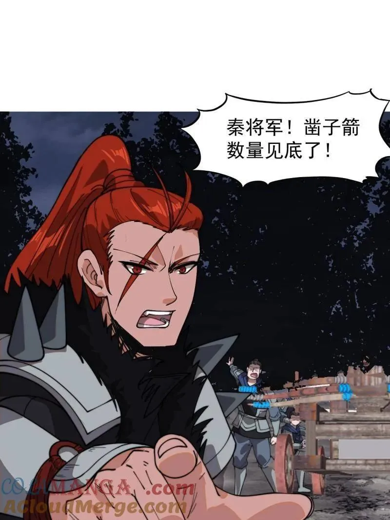 第918话 ：指挥54