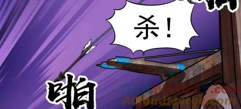 第917话 ：我军必胜48