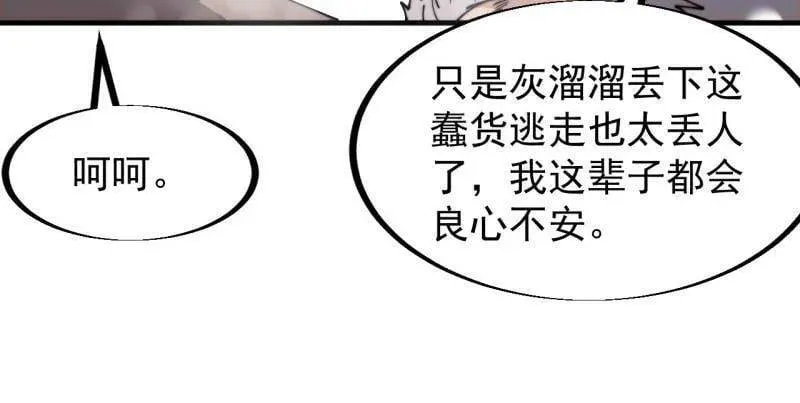 第915话 ：保护11