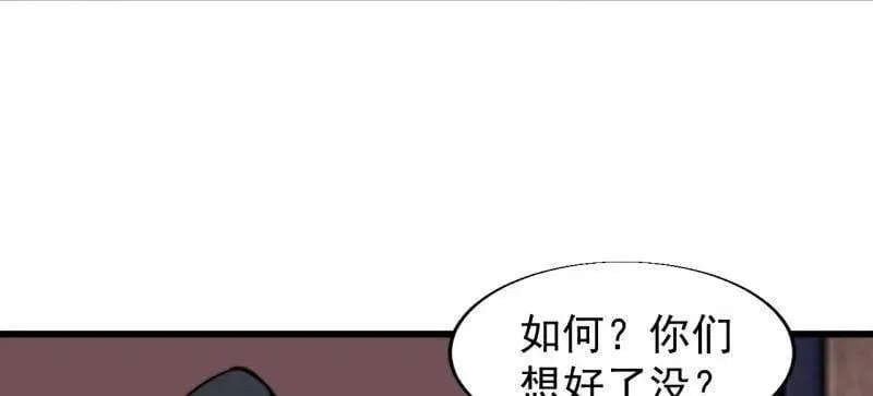 第887话 ：最佳人选86
