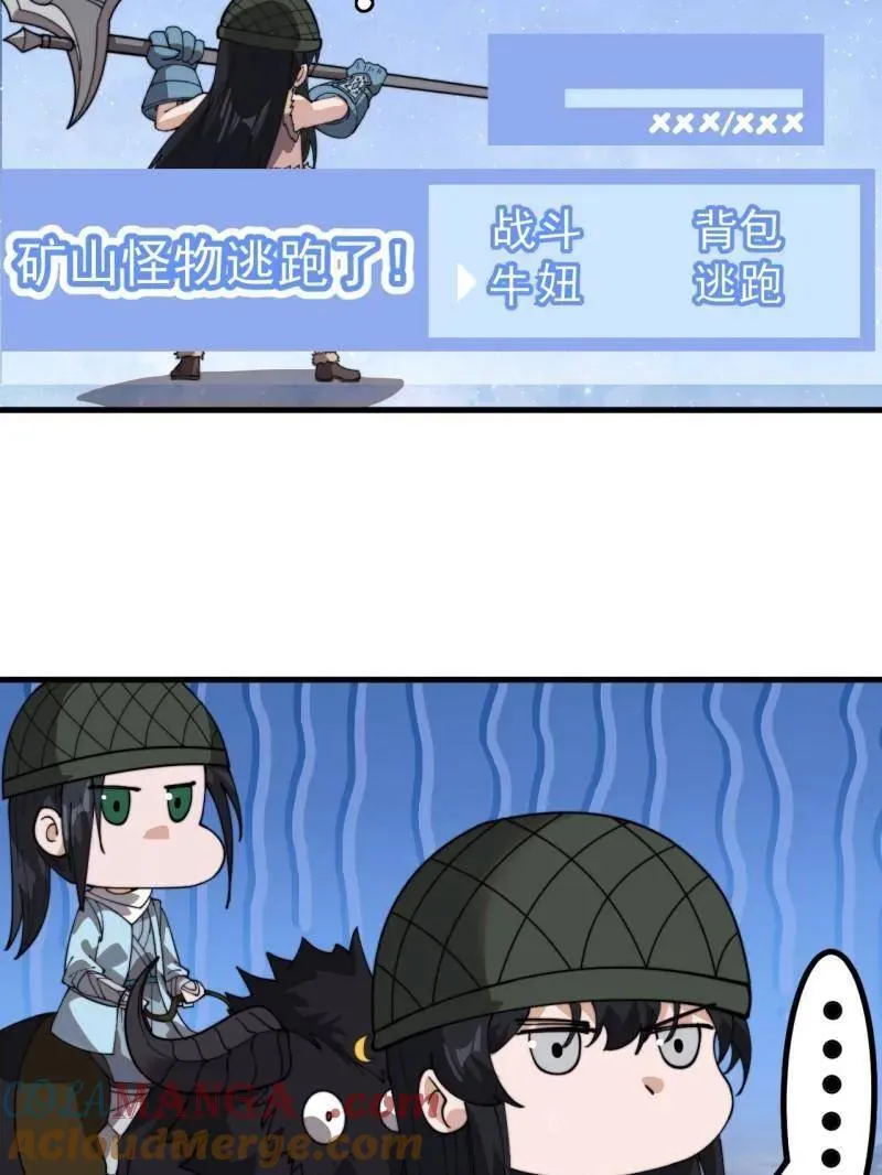 第911话 ：出战45