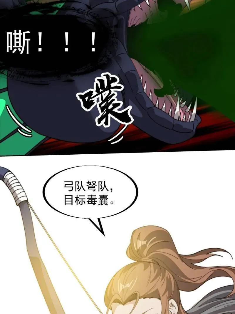 第918话 ：指挥46
