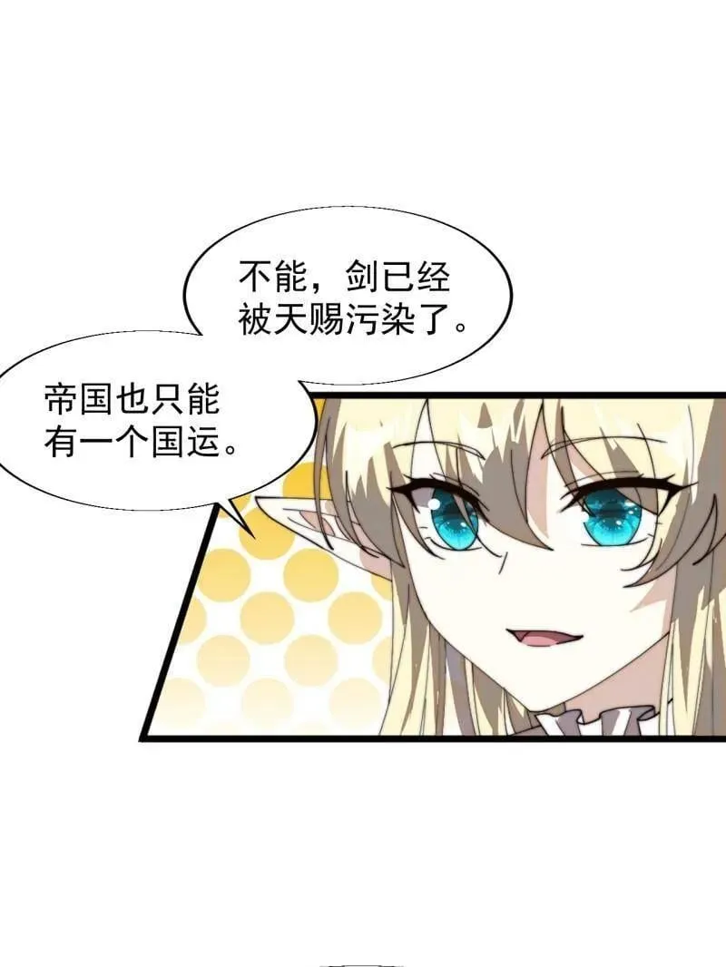 第872话 ：靶向药81