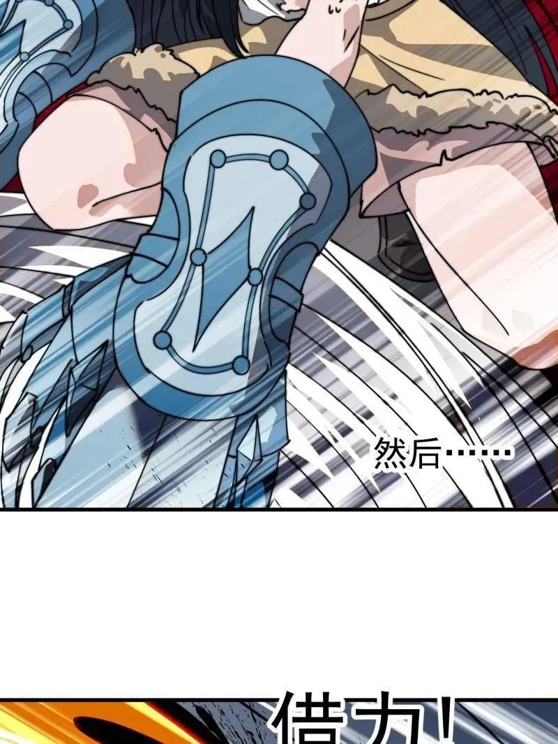 第869话 ：所为何事27
