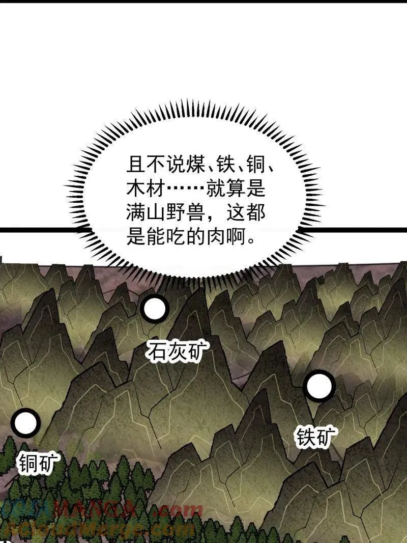 第897话 ：顶级矿工54