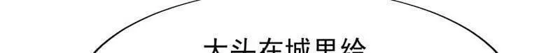 第879话 ：邀请17