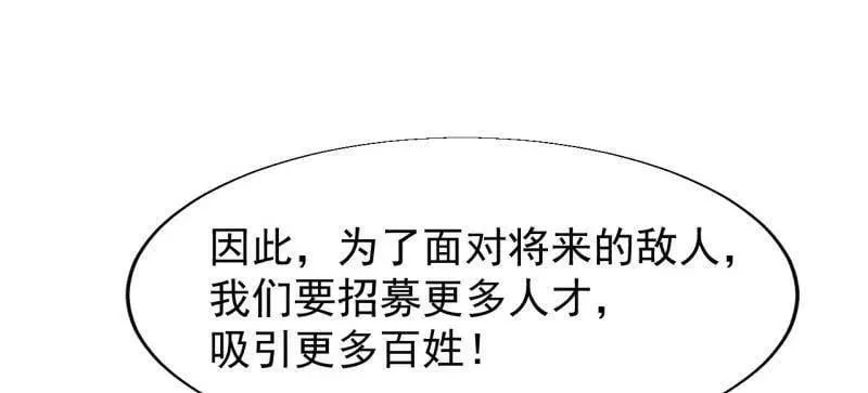 第887话 ：最佳人选50