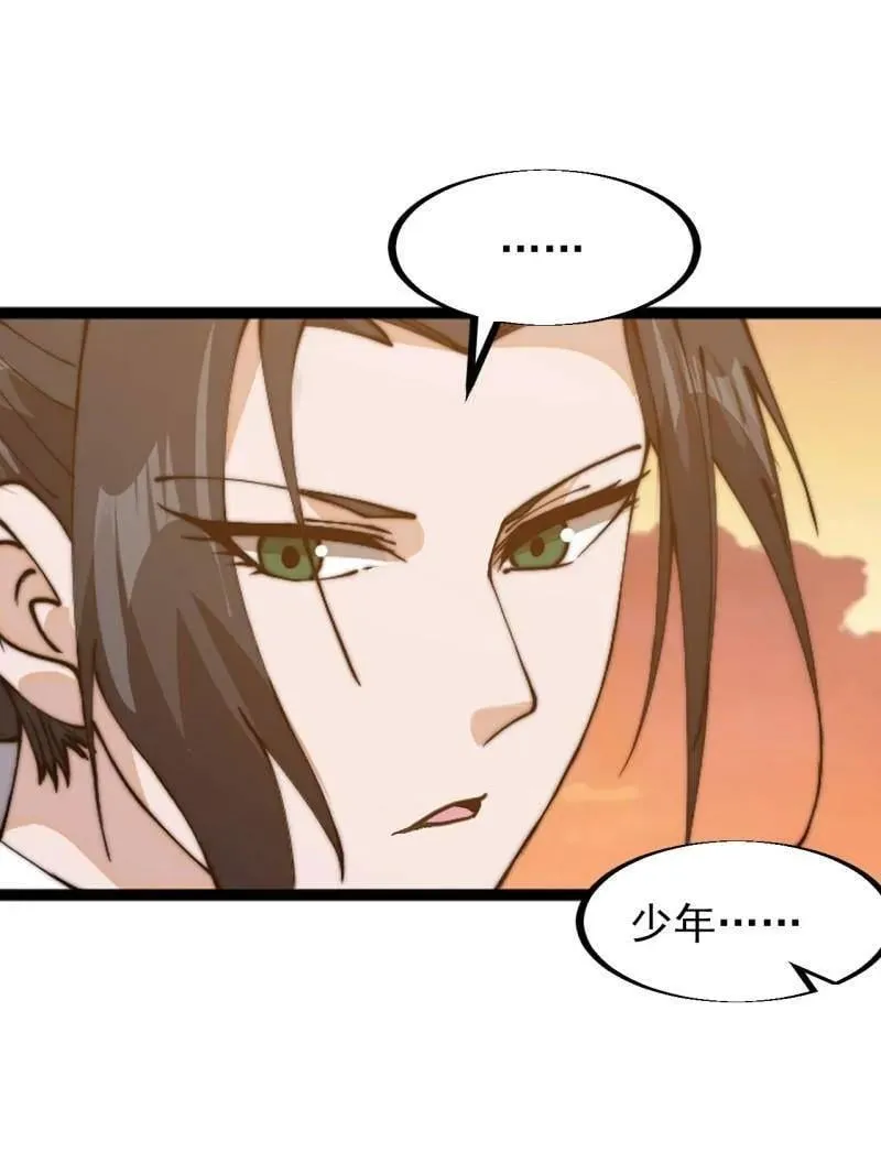 第909话 ：唯我独尊80