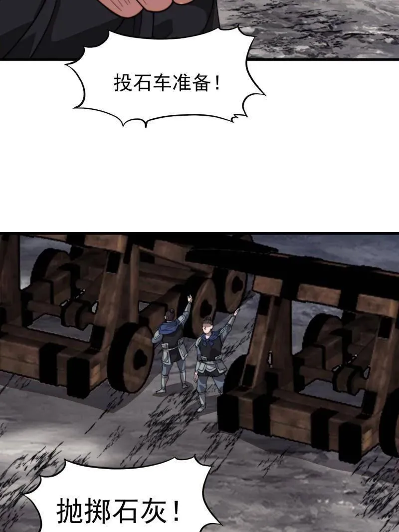 第918话 ：指挥56