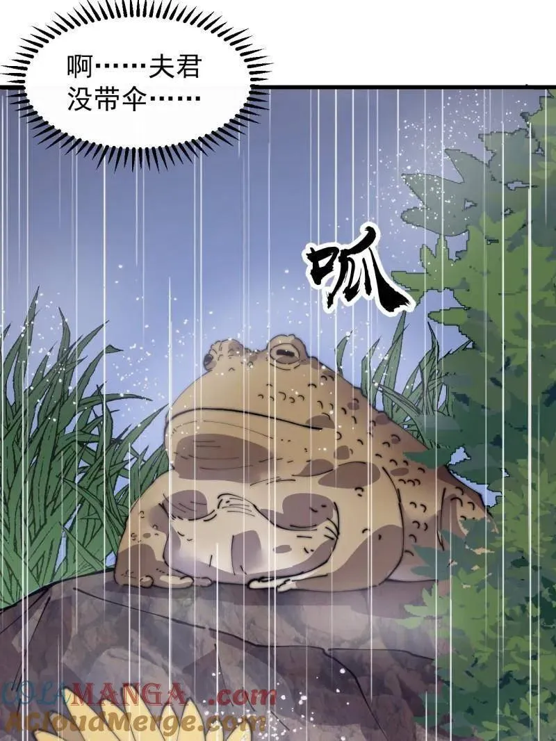 第891话 ：定数45