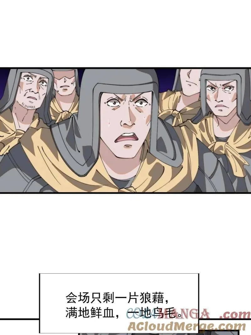 第874话 ：无名之坟36