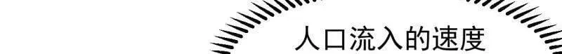 第885话 ：准备71