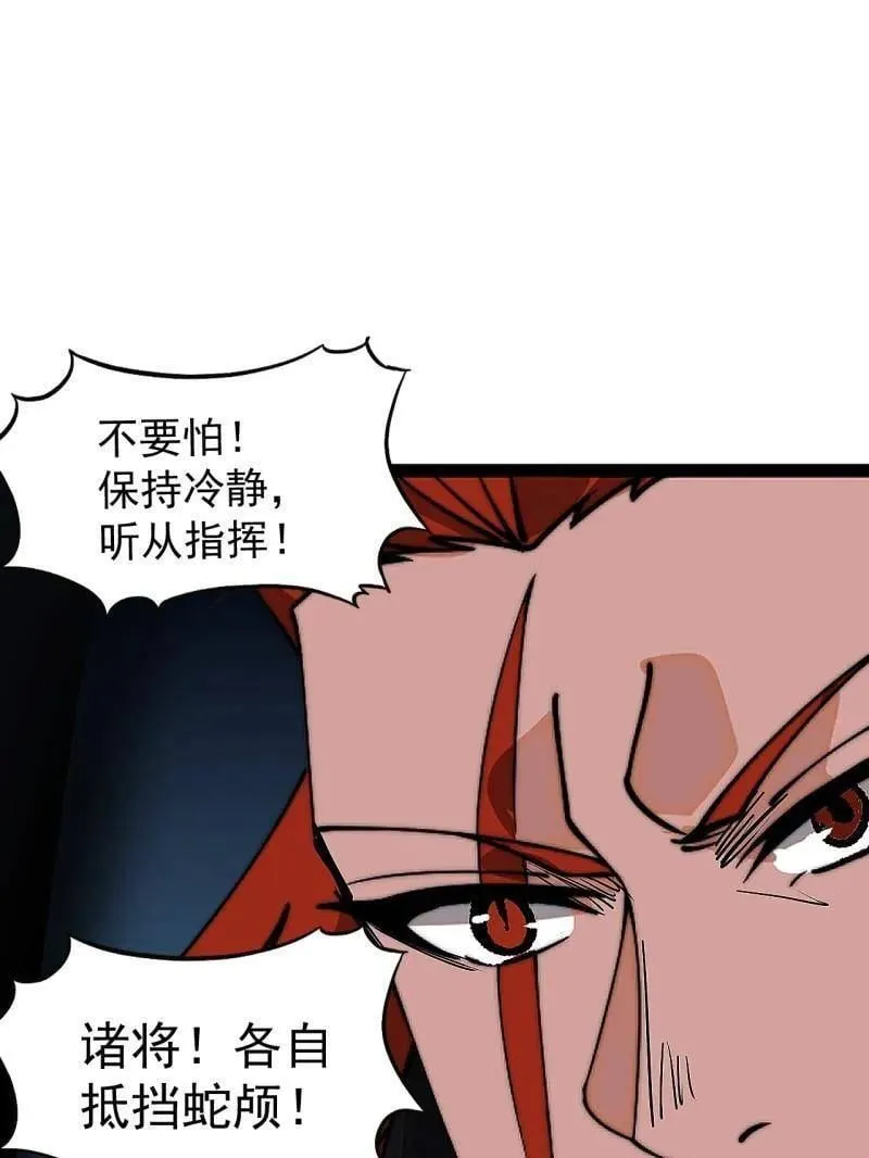 第920话 ：验证成功4