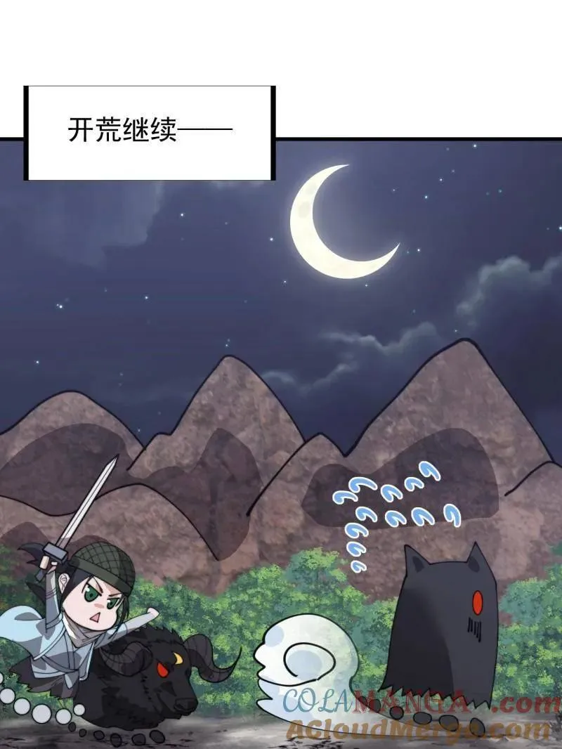 第911话 ：出战39
