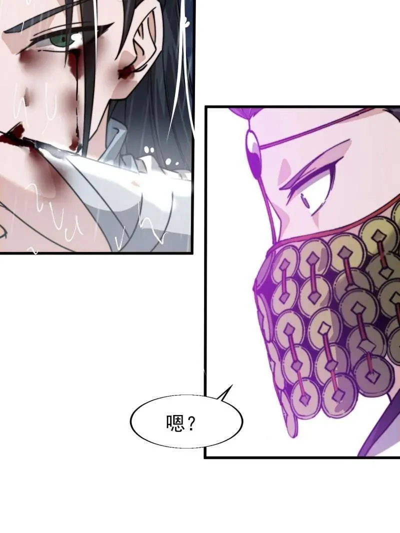 第865话 ：始作俑者40