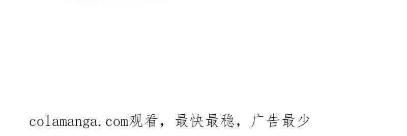 第895话 ：传说级知识77