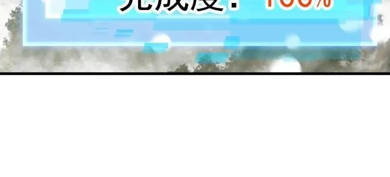 第924话 ：击杀成功71