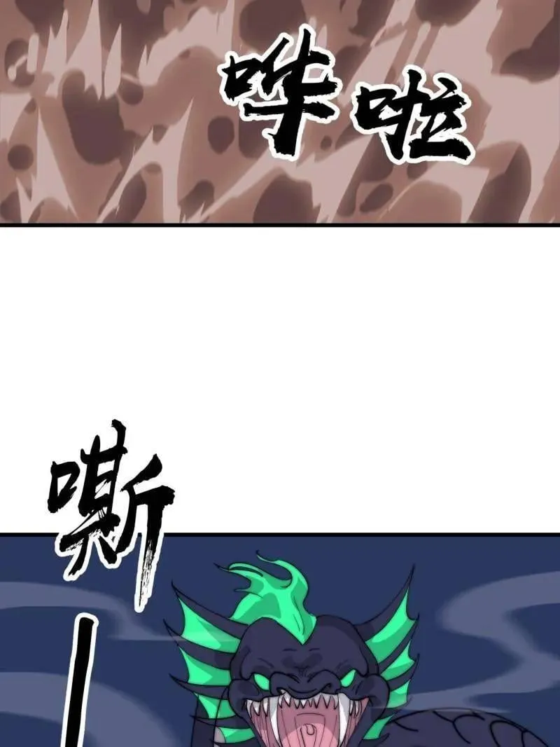 第883话 ：布局97