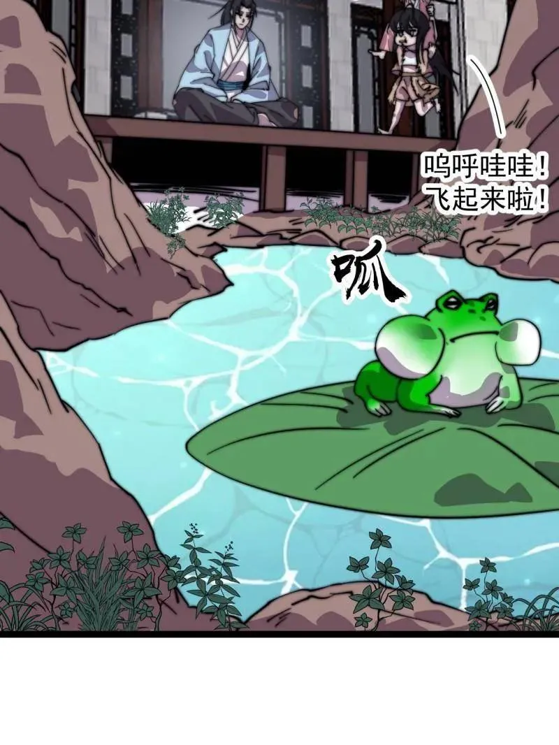 第889话 ：谈心25