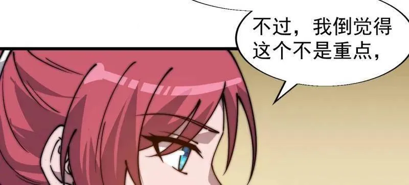 第890话 ：破局关键41