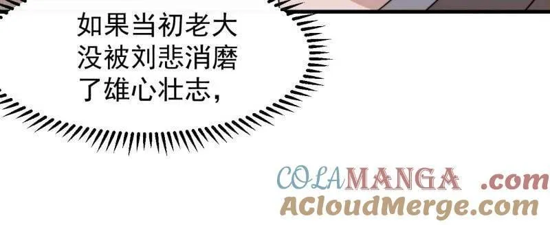 第926话 ：猛男心动48