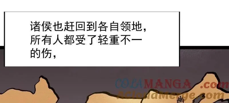 第876话 ：一眼盯真9