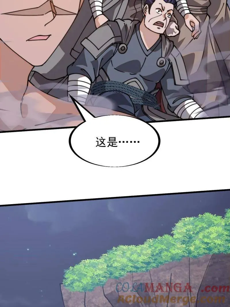 第906话 ：凶神来袭24