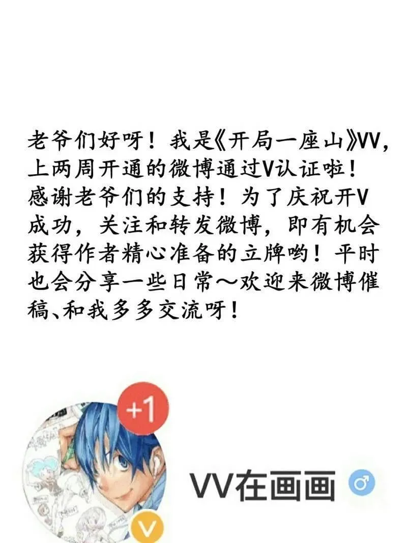 第931话 ：独自寻找98