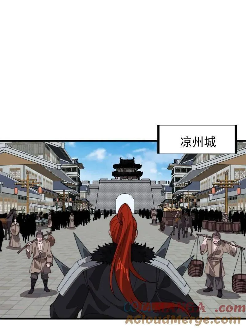 第926话 ：猛男心动4